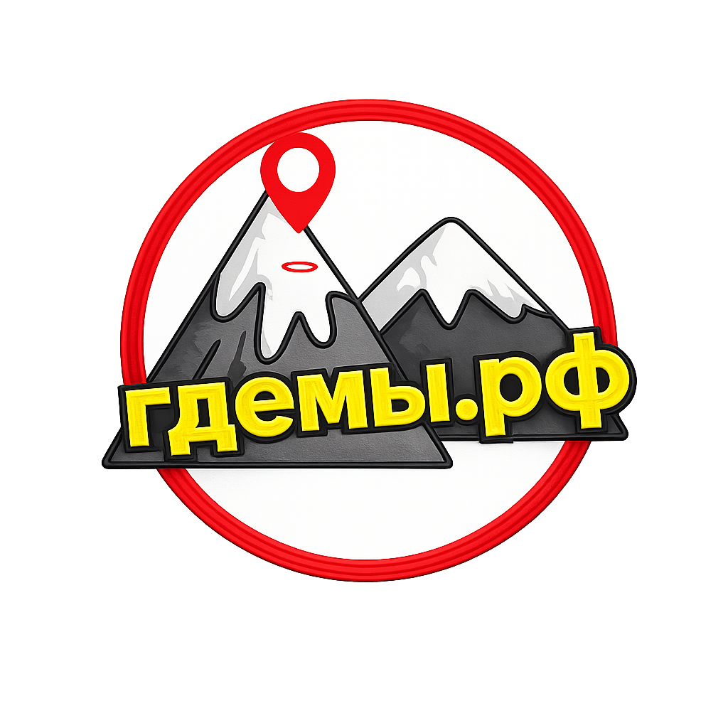 ГДЕМЫ Logo